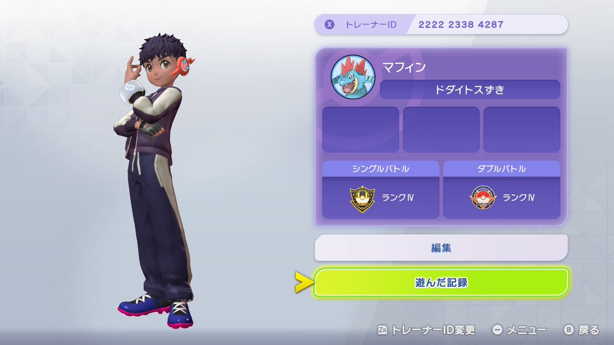 マフィン tweet media