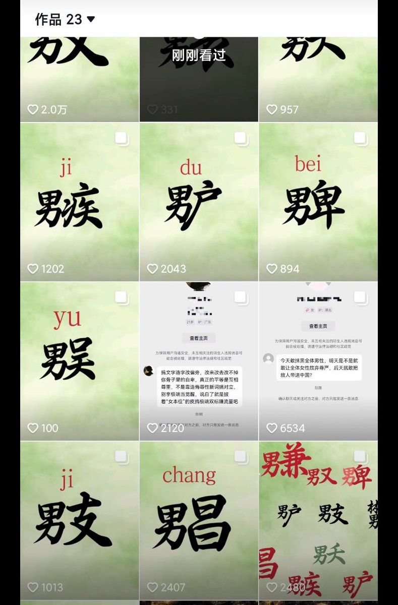 陈哥说Pro tweet media