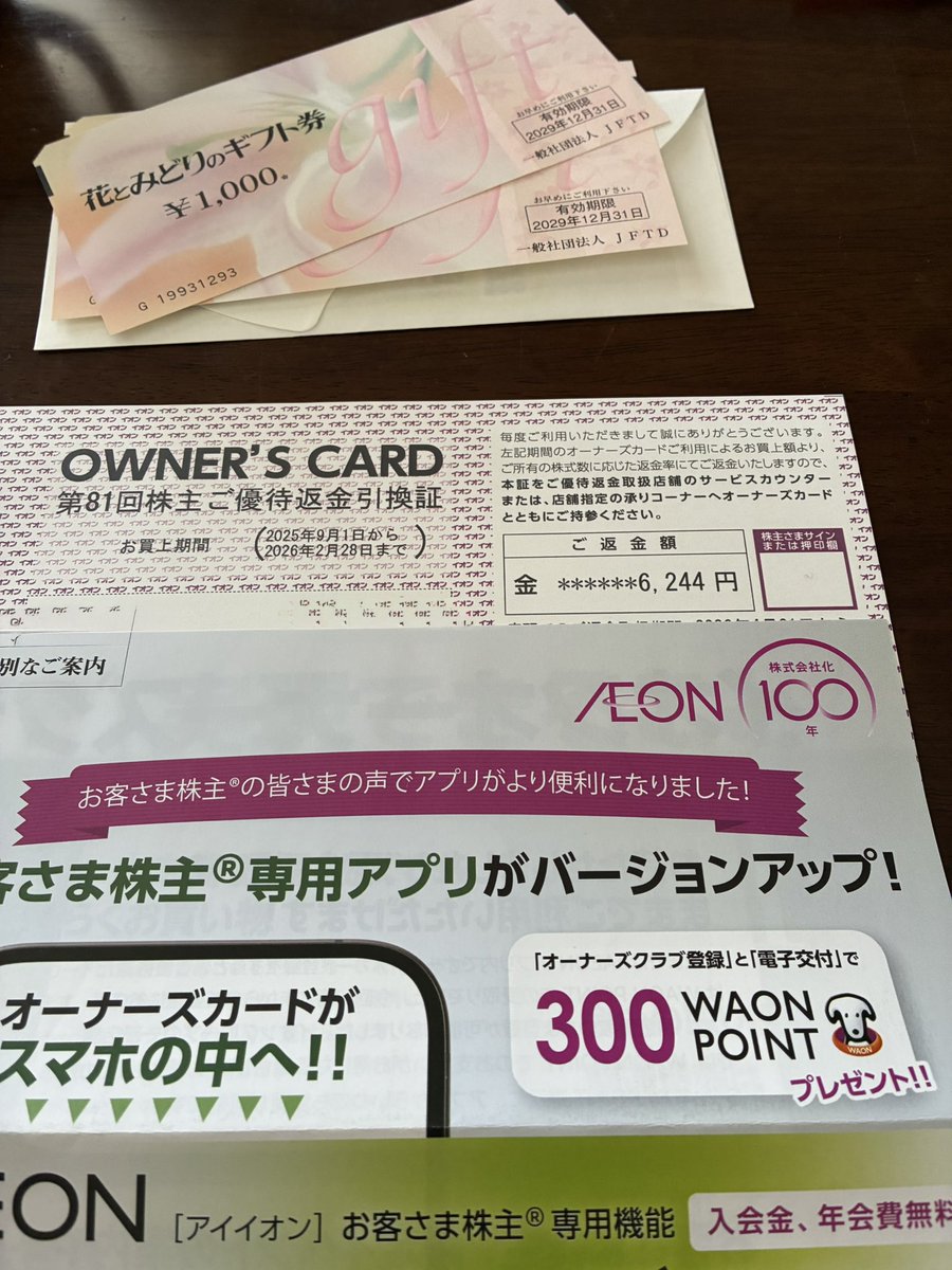 ポンコ𝕏 tweet media