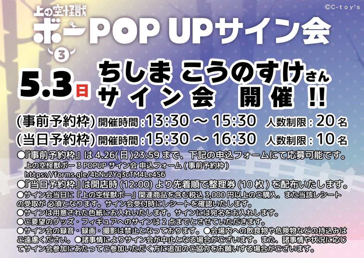 STUDIO SO-TA BASE tweet media