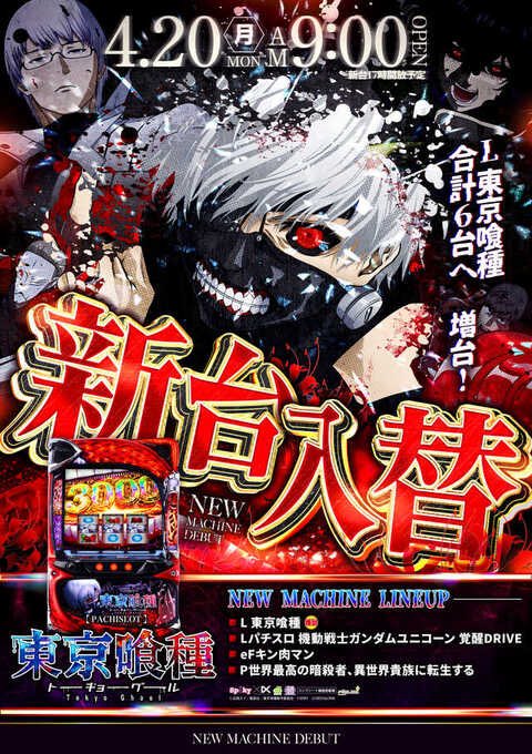 🌈拳王🌈志摩市No.1を目指す男🌈 tweet media