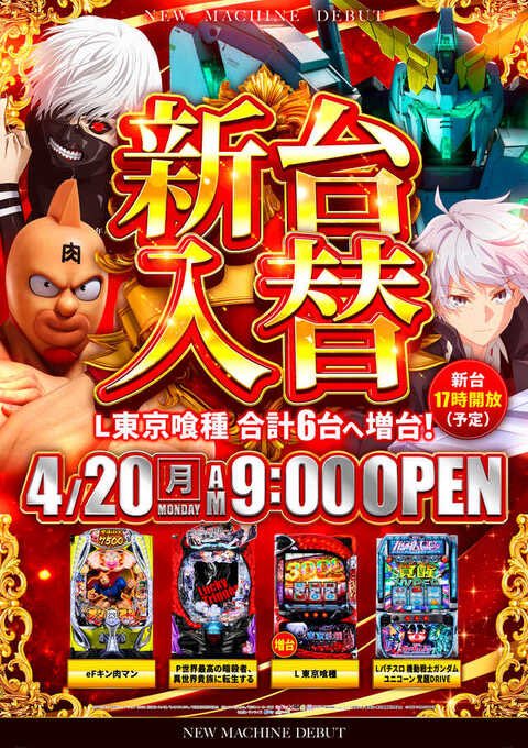 🌈拳王🌈志摩市No.1を目指す男🌈 tweet media