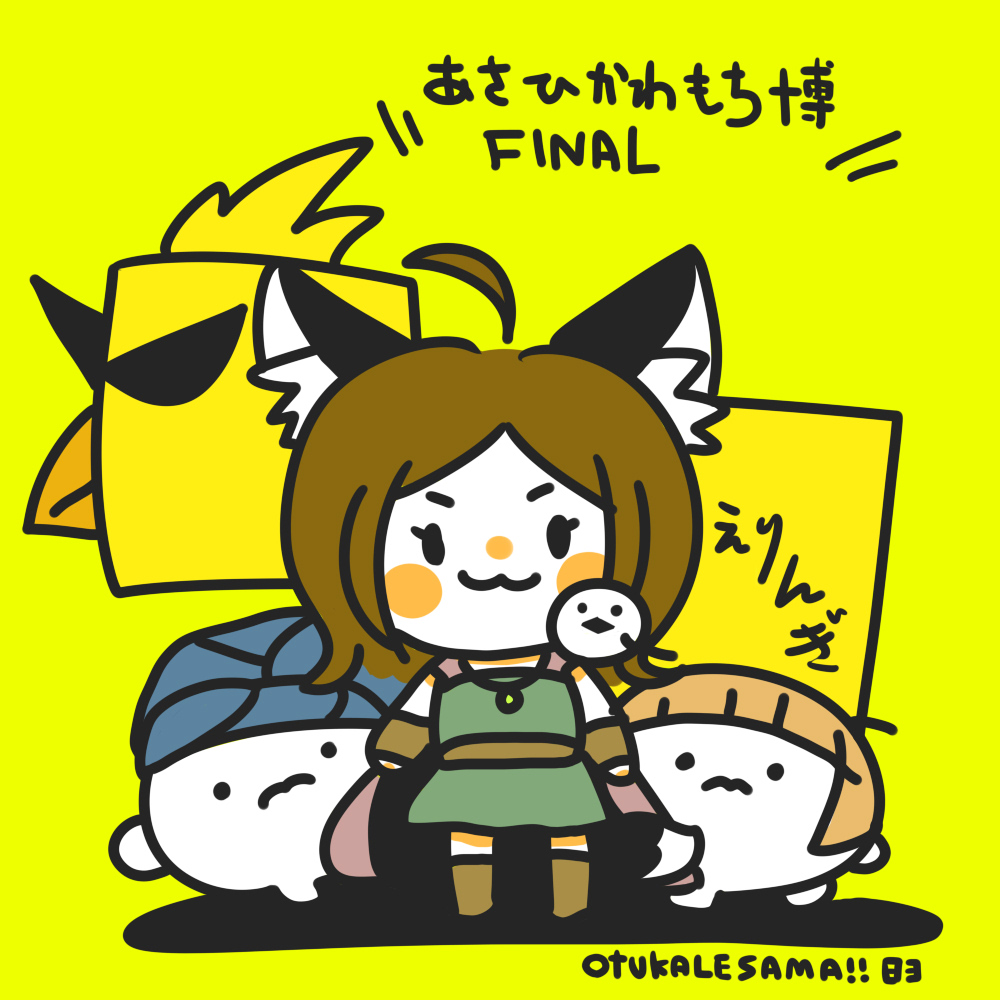 「もち博3とゆう名のファイナルお疲れさまでした!最初から最後まで楽しい時間をありが」|ハッサンのイラスト