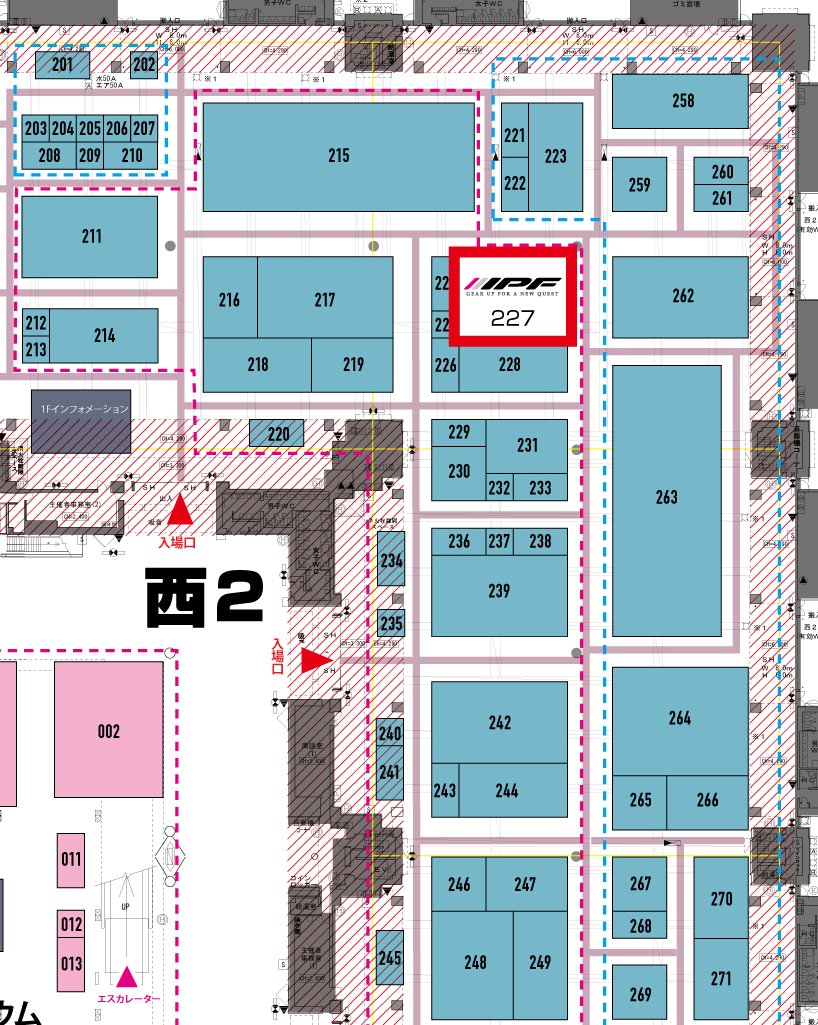 IPF広報【公式】 tweet media