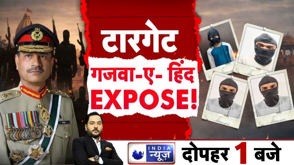 JournoAmitSingh's tweet image. दिल्ली-NCR में आतंकी मॉड्यूल बेनकाब!
दिल्ली पुलिस अलर्ट...ना'पाक' प्लान ध्वस्त!
टारगेट गजवा-ए- हिंद EXPOSE!

#terror #pakistan #lashkar #Hijbul #blast #viralshorts

@NetworkItv