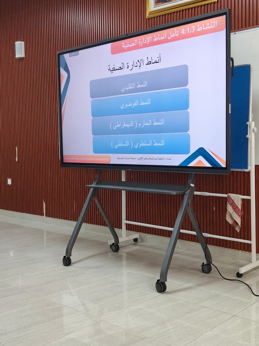 مدرسة ذهبان للتعليم الأساسي(١-٤) tweet media