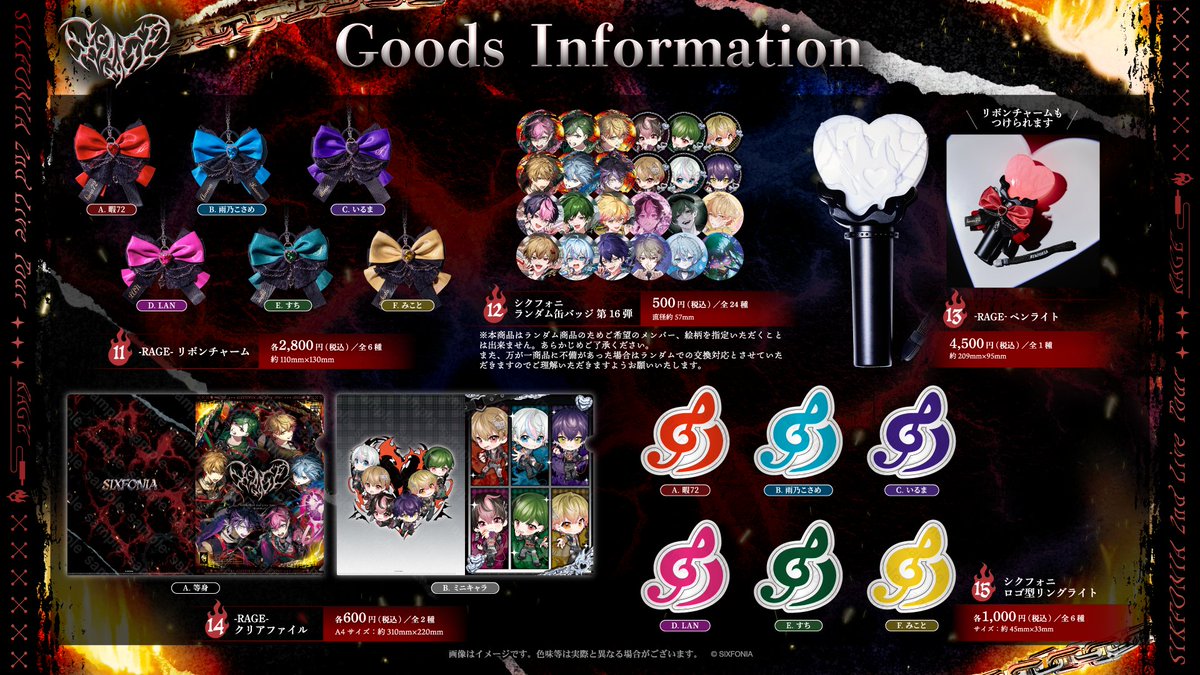 シクフォニ🎼 tweet media