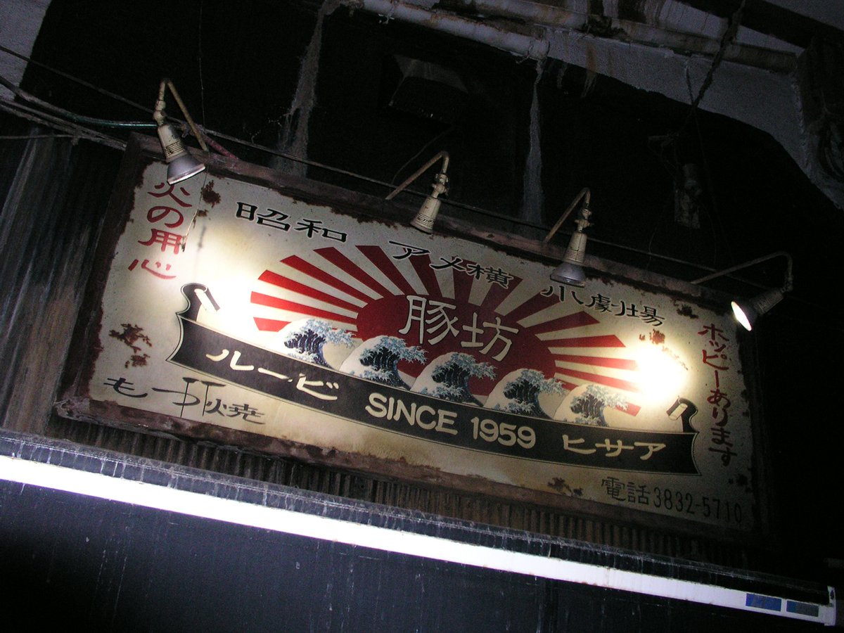 komae2101935760's tweet image. #tokyo 
#okachimachi 
#snapshot 
#streetphotograpy 
#olympus 
#camedia 
#c5050
#路上写真　
#オールドコンデジ　
#御徒町
#写真好きな人とつながりたい