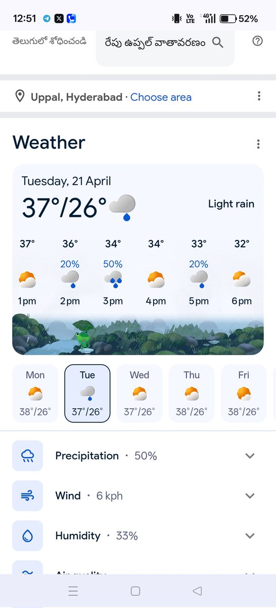 Chimtu SRH సేన tweet media