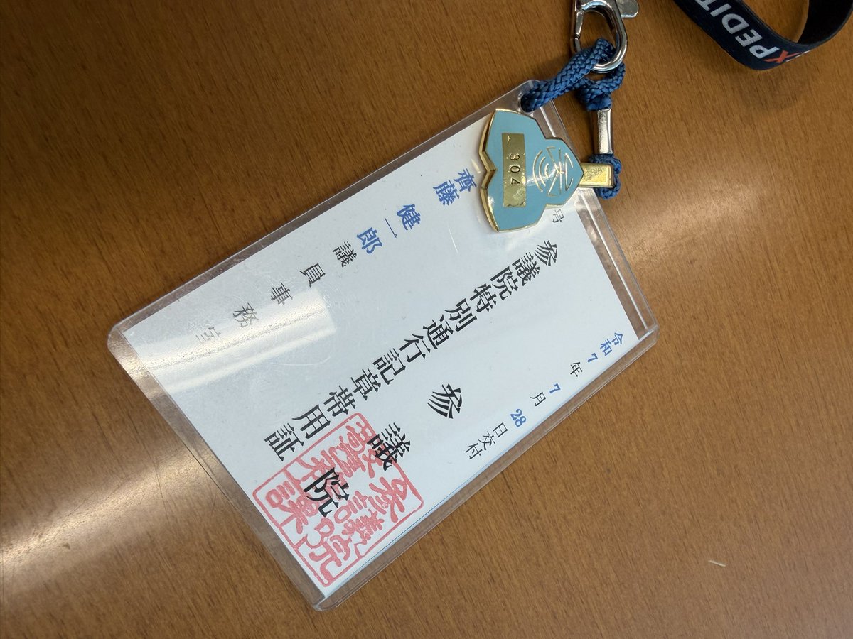 gaasyy_yade's tweet photo. 今日は参議院議員会館にお呼ばれして、行ってきました。
みんな知ってた？
オレ元々参議院議員やってん笑笑
一度も来ることがなかった元々オレの部屋w
座り心地はまあまあやなw

議員会館で登壇し、１時間ほどのトークをした後、齊藤く��や文久さんと記念撮影。
なんかほんまはここに居てるはずやってんなーと思うとえもかったなー笑笑

また顔だすわw
