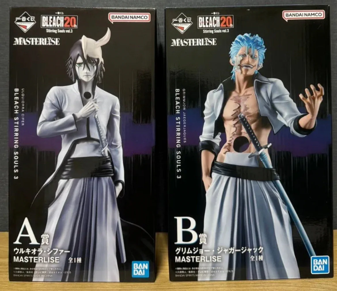 一番くじ（BANDAI SPIRITS） on X: 