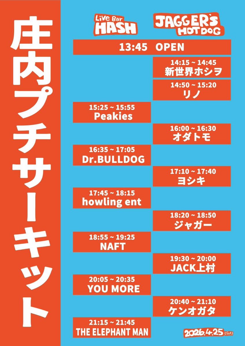 JACK上村 tweet media