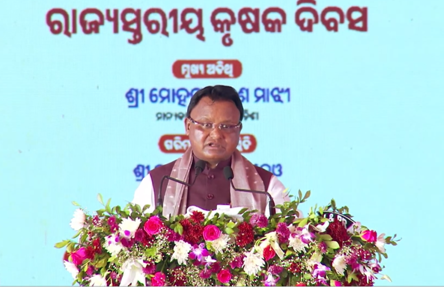 sambad_odisha's tweet image. #ଚାଷୀଙ୍କ_ଆକାଉଣ୍ଟକୁ_ଗଲା_ଟଙ୍କା 
- ପବିତ୍ର ଅକ୍ଷୟ ତୃତୀୟା ଅବସରରେ ଚାଷୀଙ୍କ ଆକାଉଣ୍ଟକୁ ଗଲା ଟଙ୍କା 
-  ସିଏମ୍‌ କିଷାନ ଟଙ୍କା ବାଣ୍ଟିଲେ ମୁଖ୍ୟମନ୍ତ୍ରୀ ମୋହନ ମାଝୀ
- ୪୧ ଲକ୍ଷ ୬୮ ହଜାର ଚାଷୀଙ୍କୁ ମିଳିଲା ସିଏମ୍ କିଷାନ ଟଙ୍କା
#Sambad #CMKisan #MohanMajhi #OdishaNews