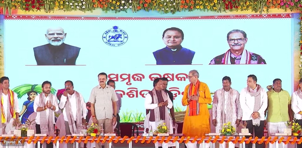 sambad_odisha's tweet image. #ଚାଷୀଙ୍କ_ଆକାଉଣ୍ଟକୁ_ଗଲା_ଟଙ୍କା 
- ପବିତ୍ର ଅକ୍ଷୟ ତୃତୀୟା ଅବସରରେ ଚାଷୀଙ୍କ ଆକାଉଣ୍ଟକୁ ଗଲା ଟଙ୍କା 
-  ସିଏମ୍‌ କିଷାନ ଟଙ୍କା ବାଣ୍ଟିଲେ ମୁଖ୍ୟମନ୍ତ୍ରୀ ମୋହନ ମାଝୀ
- ୪୧ ଲକ୍ଷ ୬୮ ହଜାର ଚାଷୀଙ୍କୁ ମିଳିଲା ସିଏମ୍ କିଷାନ ଟଙ୍କା
#Sambad #CMKisan #MohanMajhi #OdishaNews
