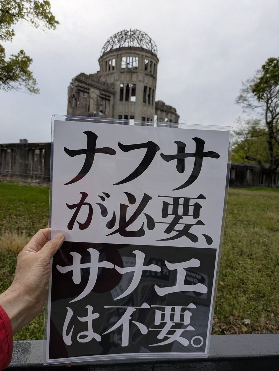 SnowStormStream tweet media