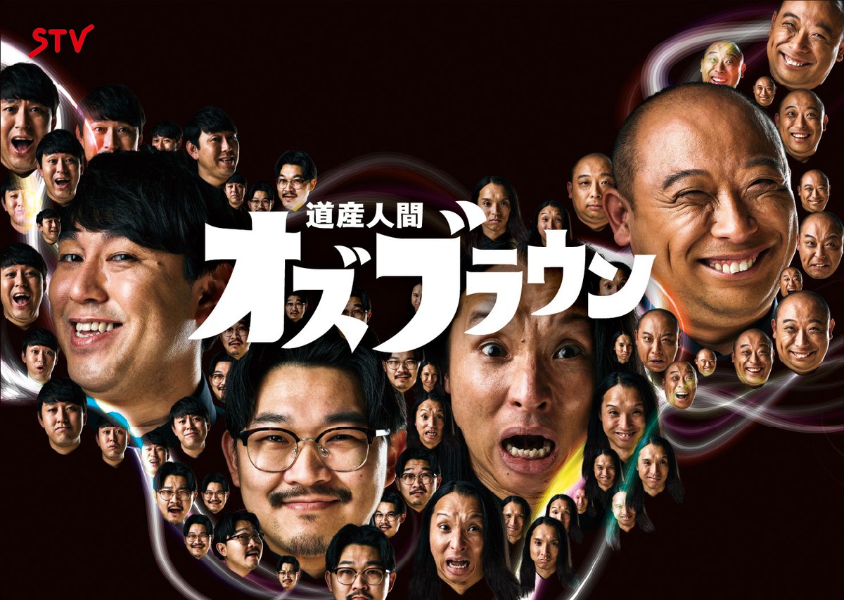 oricon's tweet image. オズワルド、完全アウェーのランウェイ挑戦
北海道のファッション業界を“侵略”すべく
ファッションイベント『サツコレ』出演決定
oricon.co.jp/news/2450058/f…

#サツコレ