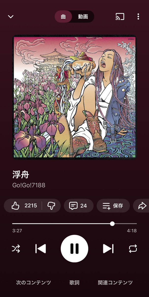 Shunpと！ tweet media