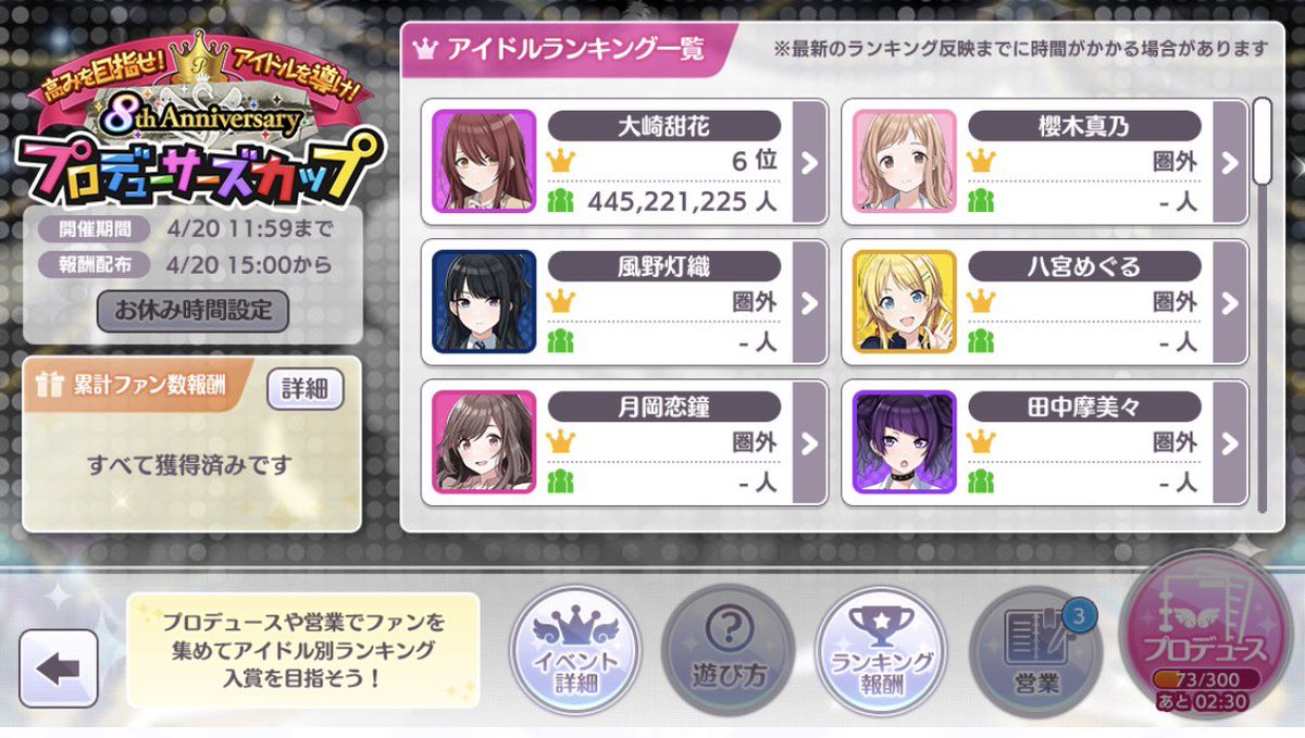 何やてトミー tweet media