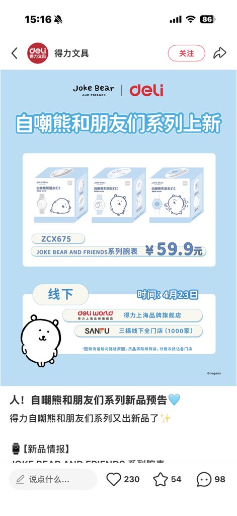 77の熊 tweet media