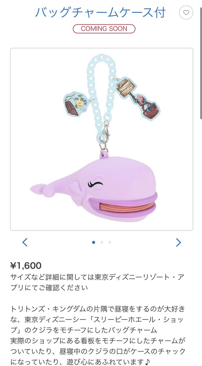 すなじゃん(JANSUNA)@#すな旅香港日帰り2025 tweet media