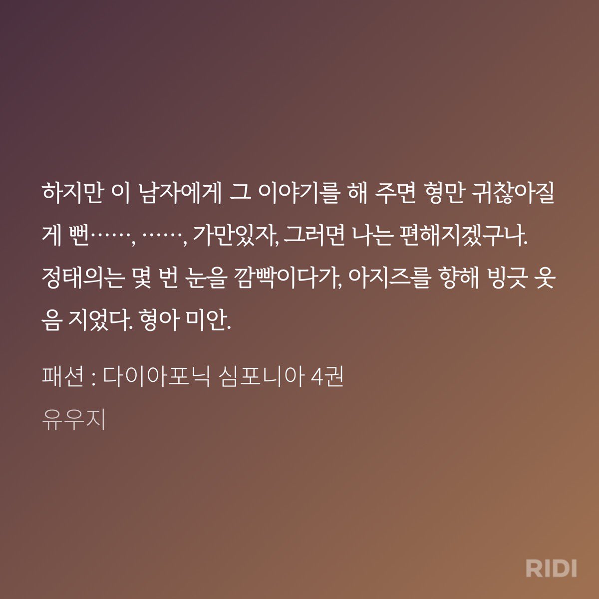 ヒメ.. tweet media