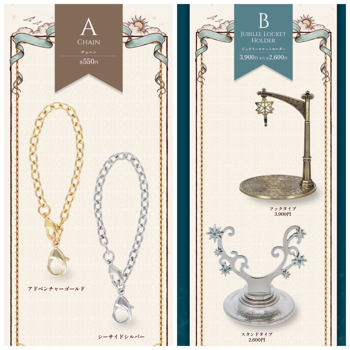 どりあ@ディズニー情報 tweet media