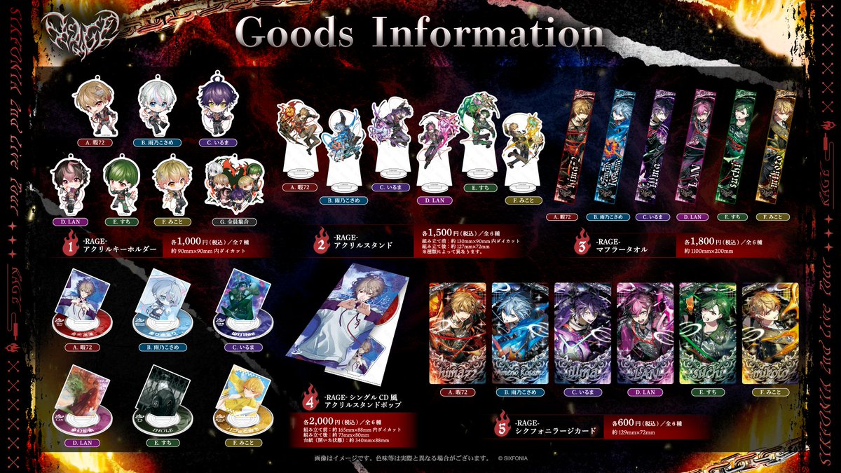 シクフォニ🎼 tweet media