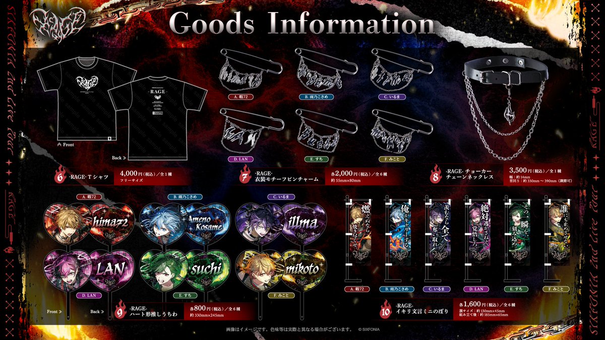 シクフォニ🎼 tweet media