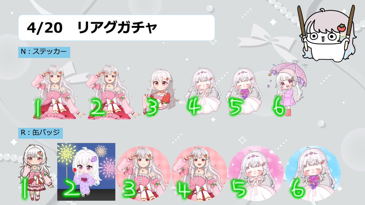 雪苺りお🌨🍓14~1周年イベ！ tweet media