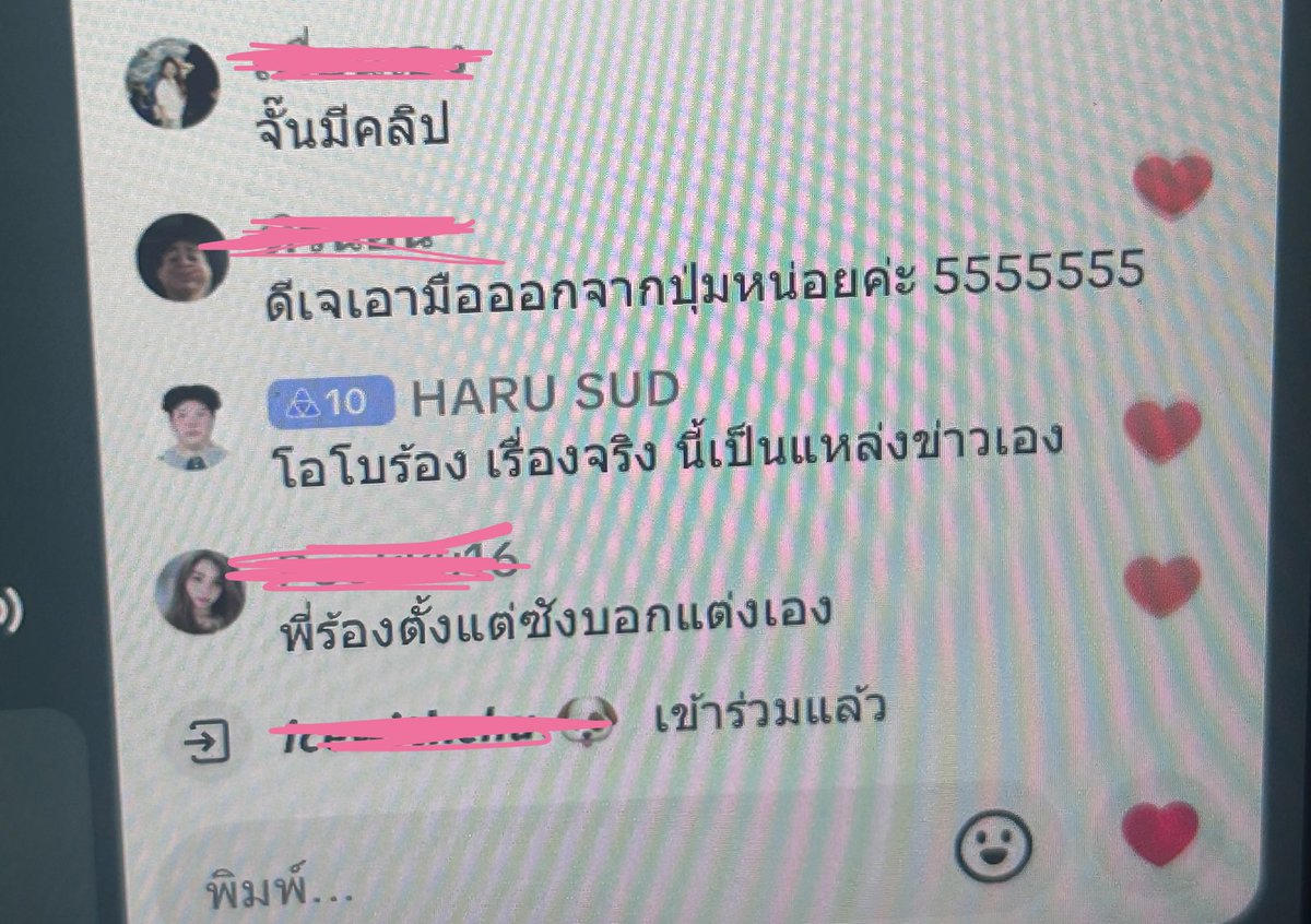 𝐌𝐲𝐥𝐮𝐯𝐥𝐢𝐞𝐬 ˃ᴗ˂ tweet media