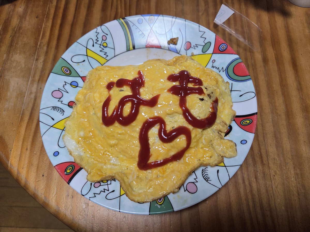 はも(歌) tweet media