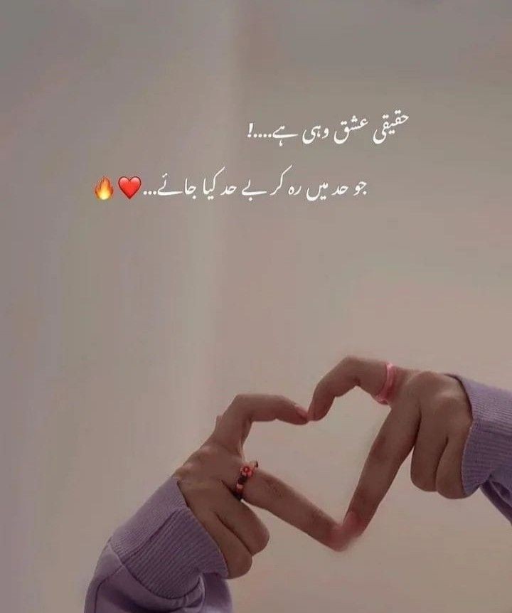 Poetry Lover 👑💌📜🗞😍❤ tweet media