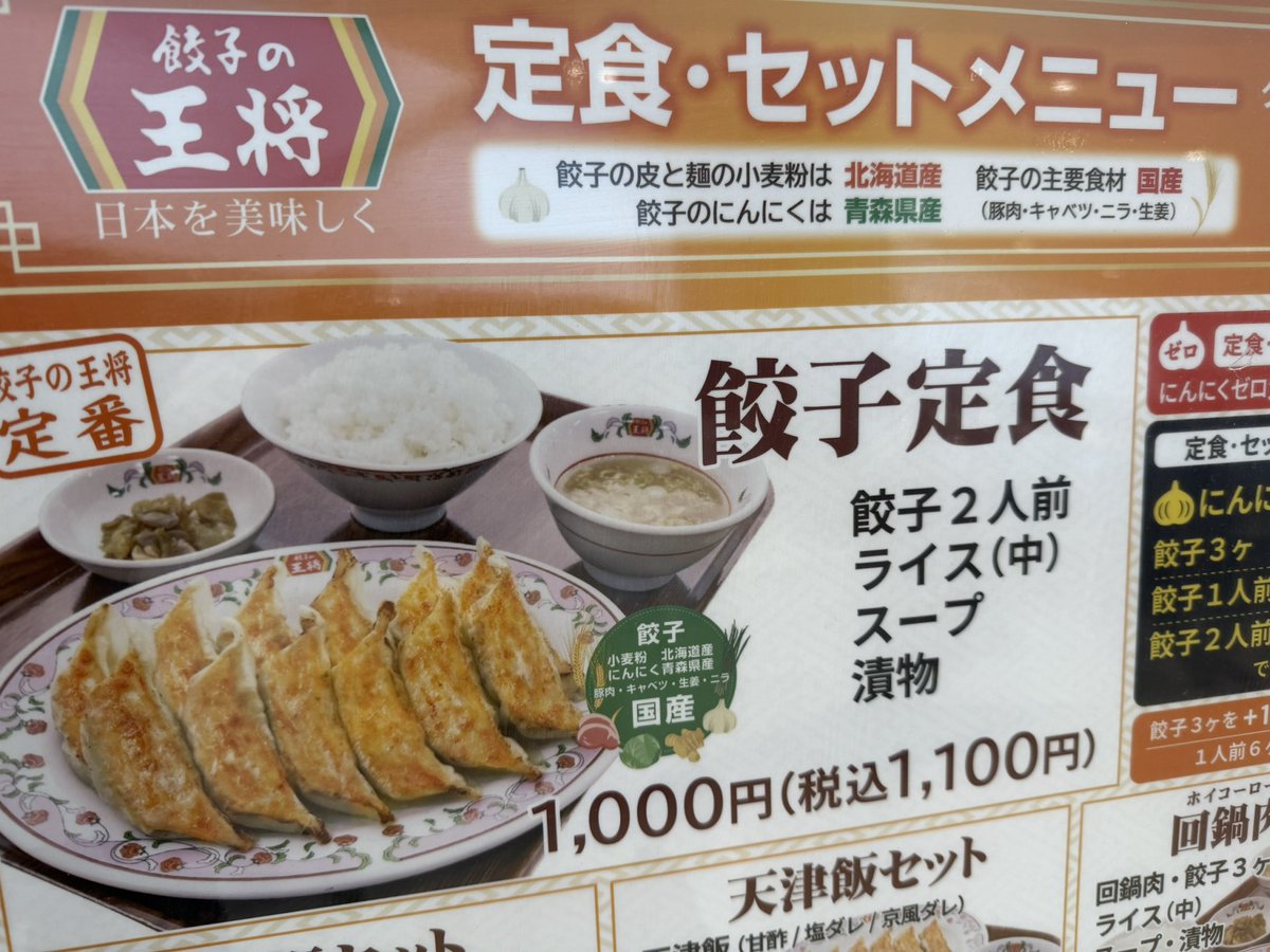 ハメドリアヌス tweet media