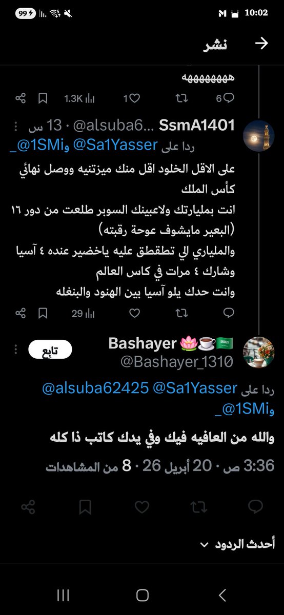 SsmA1401 tweet media