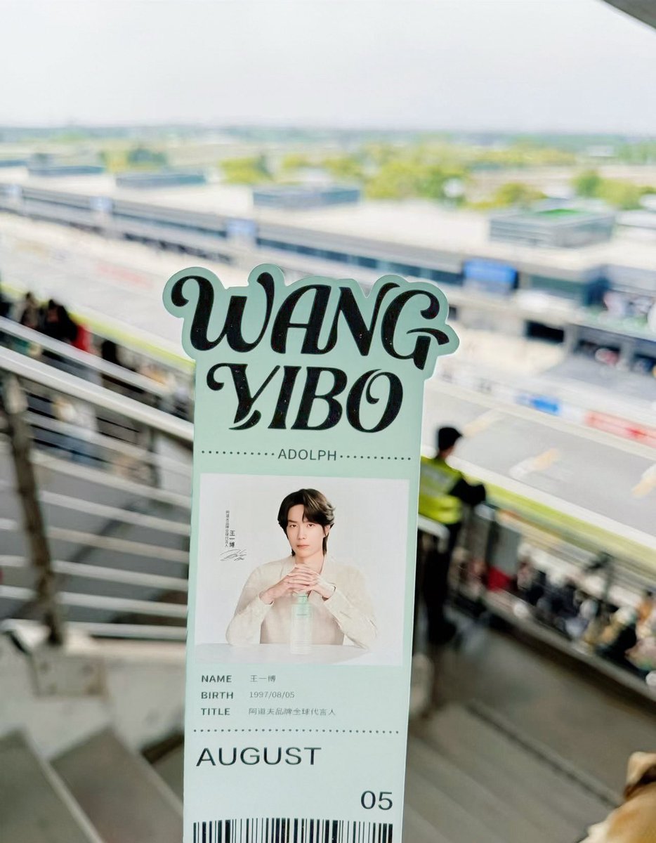 YiboW_MTJJ_KR's tweet photo. 2026.4.20

阿道夫 Weibo Update (1/2)

YIBO 굿즈와 함께 China GT에 깜짝 등장! 💚
🔥85번 레이서만의 속도와 열정을 함께 느껴봐요! ❗
ps: 아돌프 오프라인 인증샷 선물을 받은 팬분들의 후기를 봤어요✨ 아직 못 받으신 분들도 당황하지 마세요, 바로 혜택 나갑니다!
✅ 아돌프 계정을 팔로우하고, 댓글창에 아돌프 제품과 이보의 China GT 합성/인증샷을 올려주세요. 정성 가득한 참여자 5분을 추첨해 왕이보 85 기프트 박스 굿즈를 드립니다🎁 (포토샵 실력을 마음껏 발휘해 보세요~!)

https://t.co/kmbsTiUGv3

#왕이보 #王一博 #WangYibo
#아돌프 #阿道夫 #ADOLPH