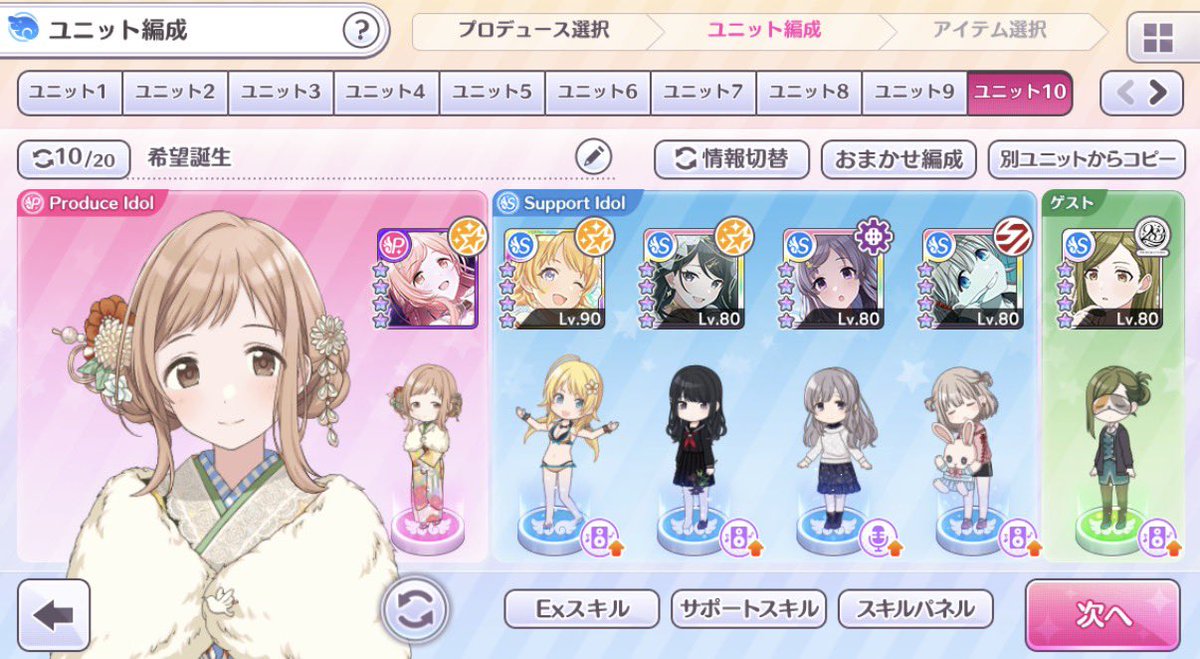 鶏肉貴族 tweet media