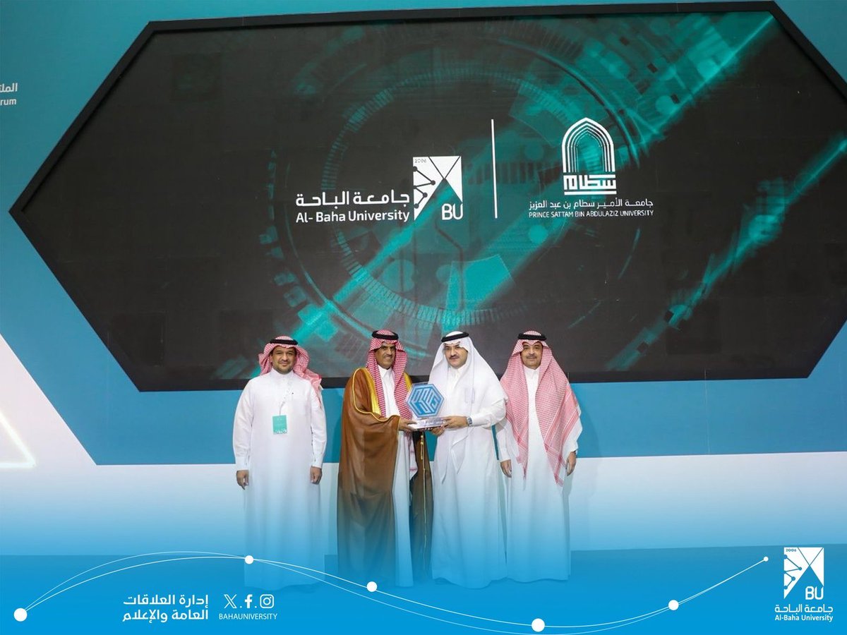 جامعة الباحة tweet media