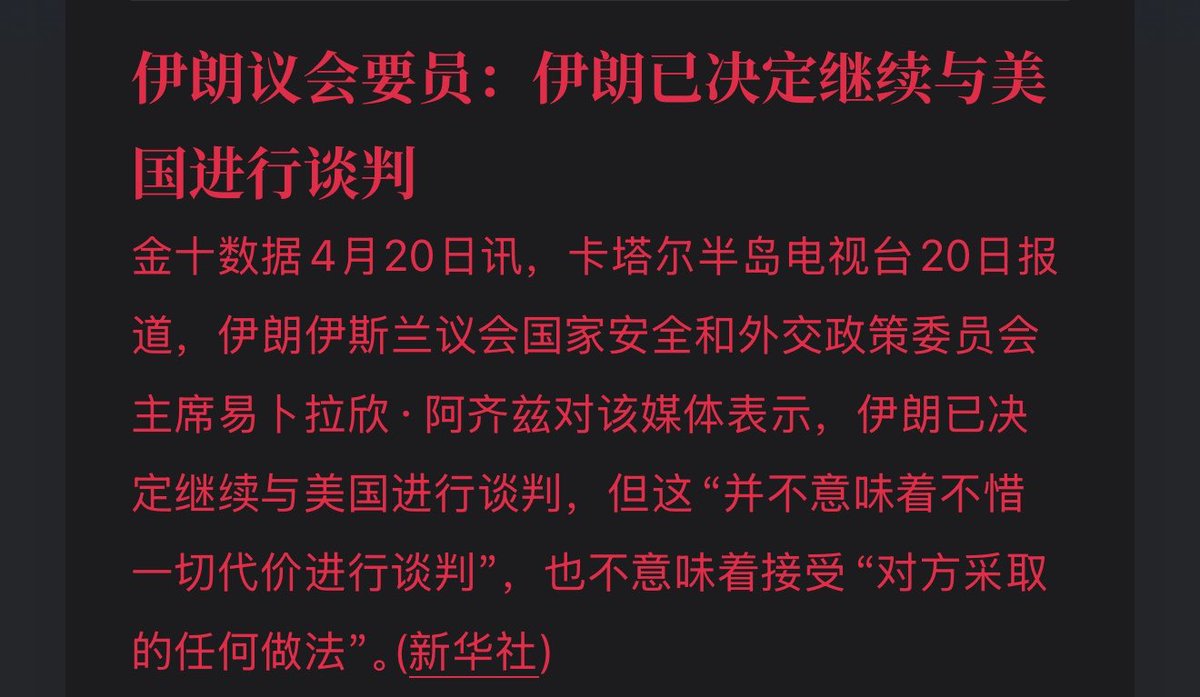 美股仙人 tweet media