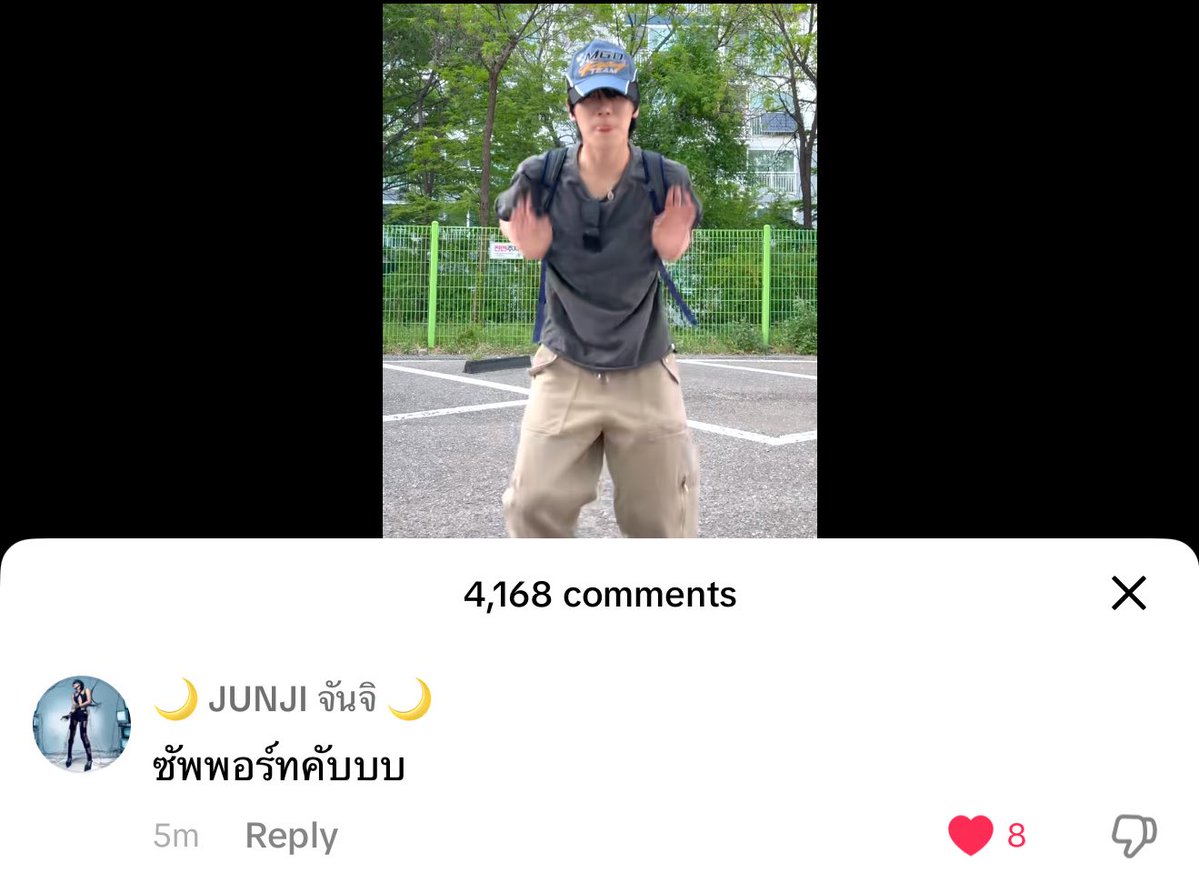 พี่จันจิมาาาาา