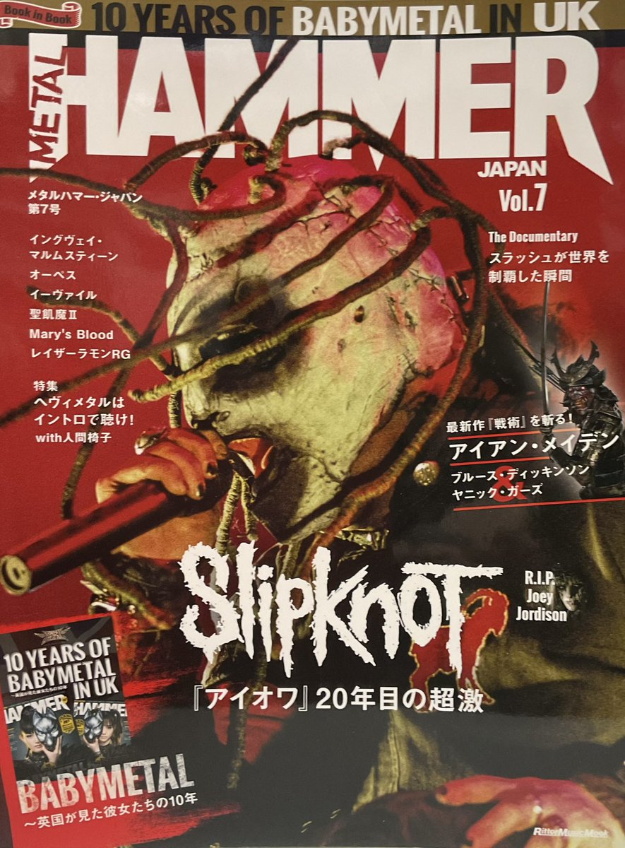 brs_rei's tweet image. 🤘ブンケンロックサイド🤘
HEAVYMETAL/HARDROCK
🔸音楽雑誌🔹洋書🔸書籍🔹写真集🔸ツアーパンフ🔹スコア
🔸ステッカー🔹フライヤー🔹半券 等
通販➡️ bunken-shoin.co.jp
🚇地下鉄神保町駅A6出口徒歩1分
#HEAVYMETAL #rock  #古本屋  #secondhandbooks