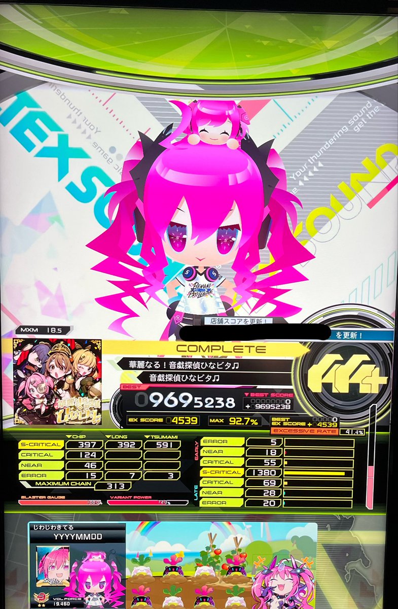 MDY (@MDY_sdvx) / Posts / X