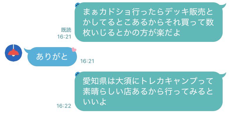 Masa__Pokeca's tweet photo. 愛知の友達がポケカやるって言い始めて色々質問されたから今これ https://t.co/ESjuMbKfAA