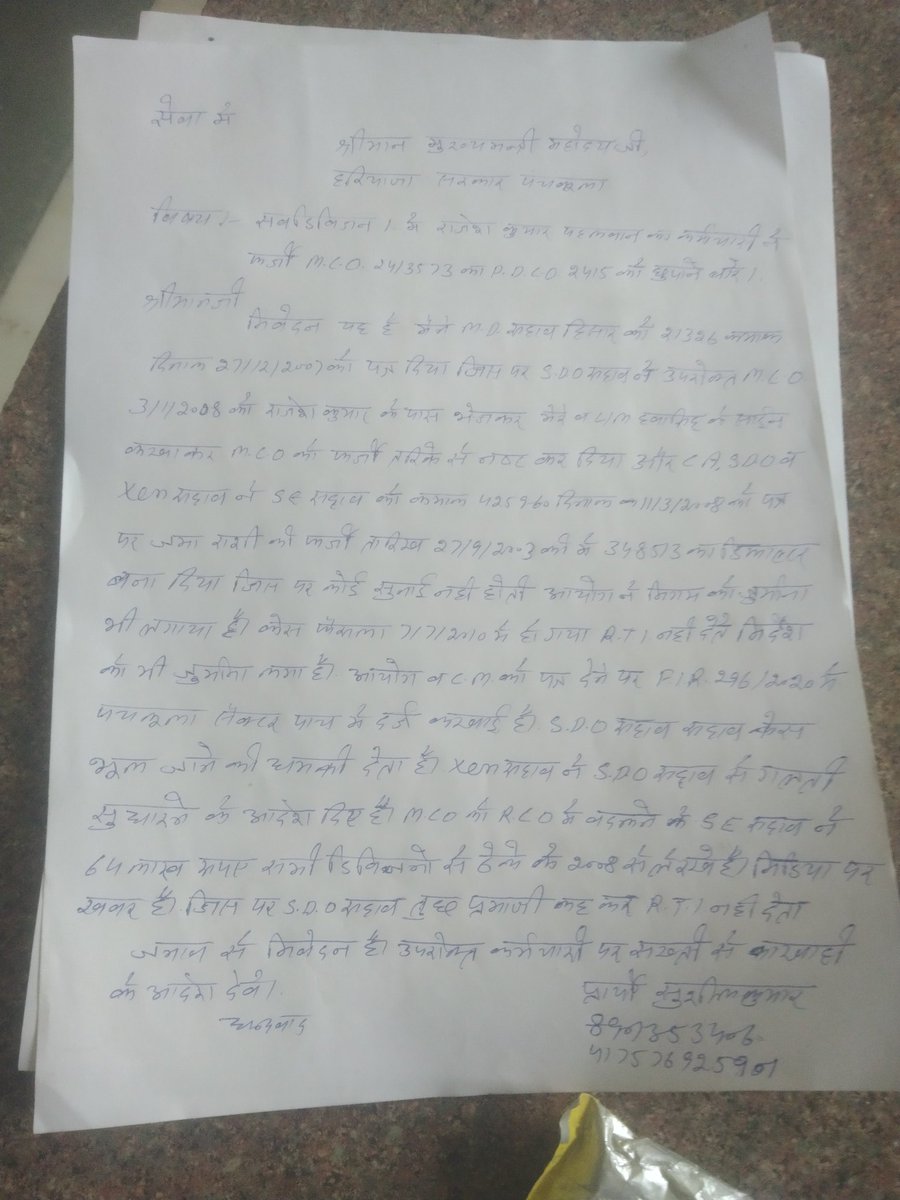 Sushil Kumar (@sushilk24062813) on Twitter photo 