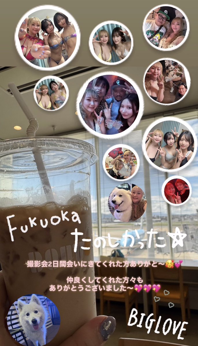 AkoPai⭐️ tweet media