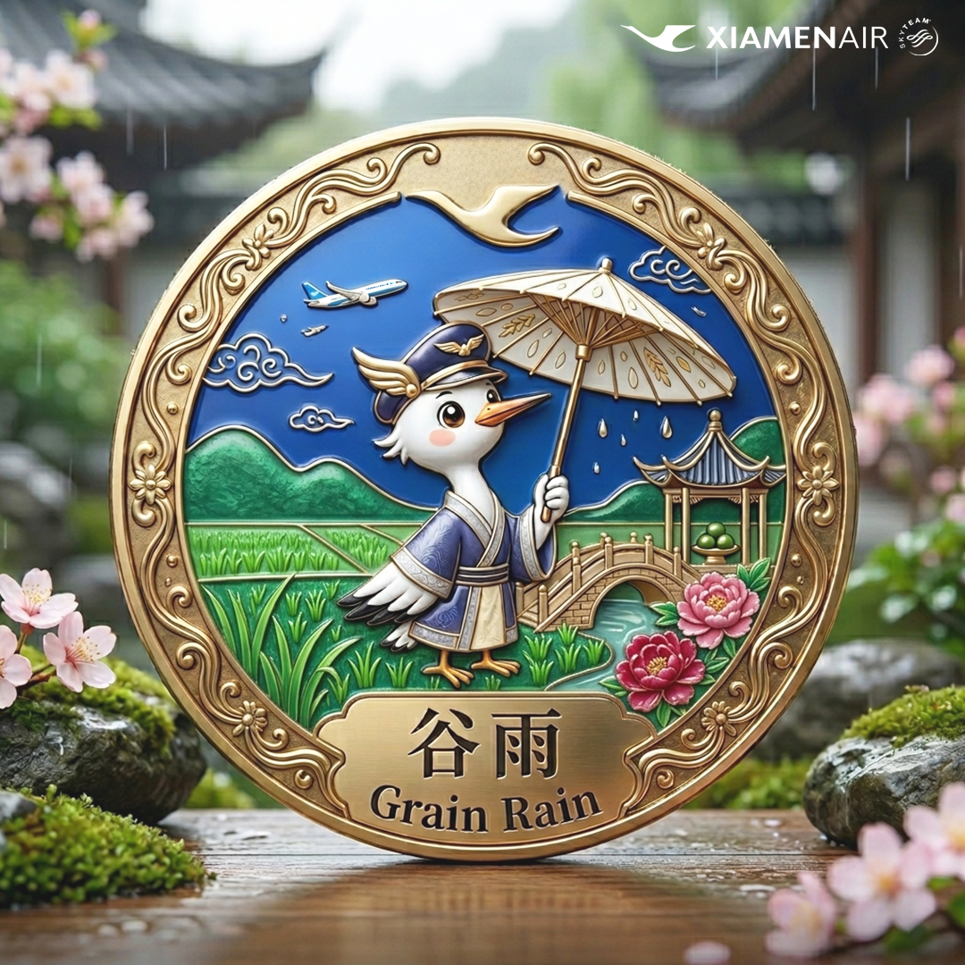 XiamenAirlines's tweet image. Today (Grain Rain) marks the end of spring. 🌧️ In Chinese culture, it's the best time to appreciate peonies and drink fresh tea. 🍵 Ready to explore the vibrant spring landscapes with XiamenAirlines? ✈️

#ChineseCulture #GrainRain