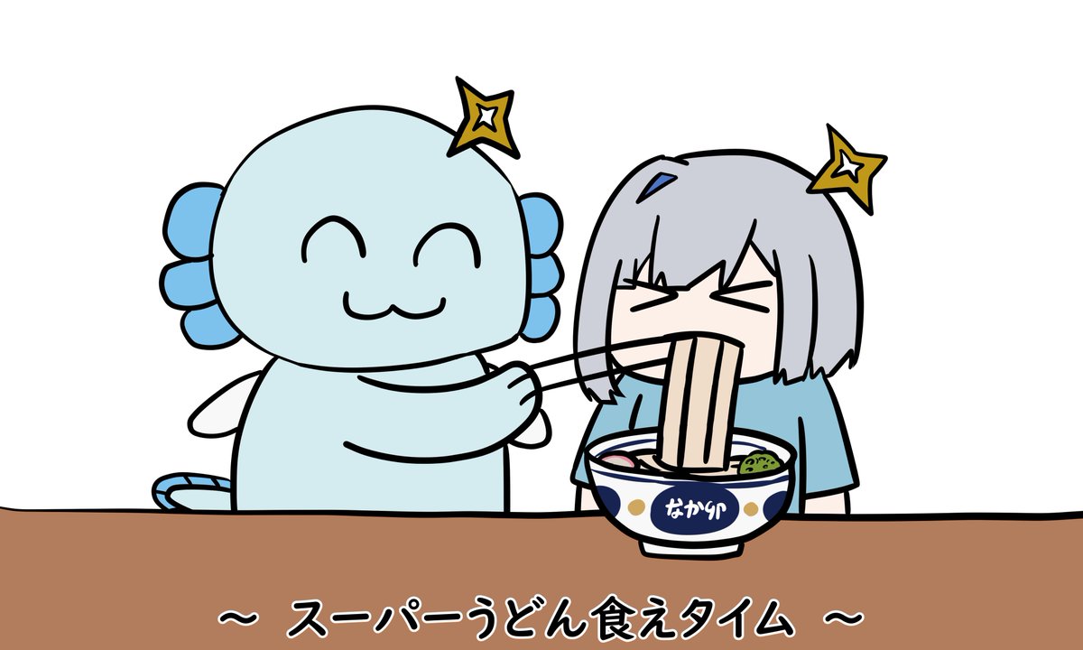 赤井いと💫🌌 tweet media