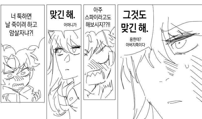 역시 내 담냐코어는 이거 같긴해