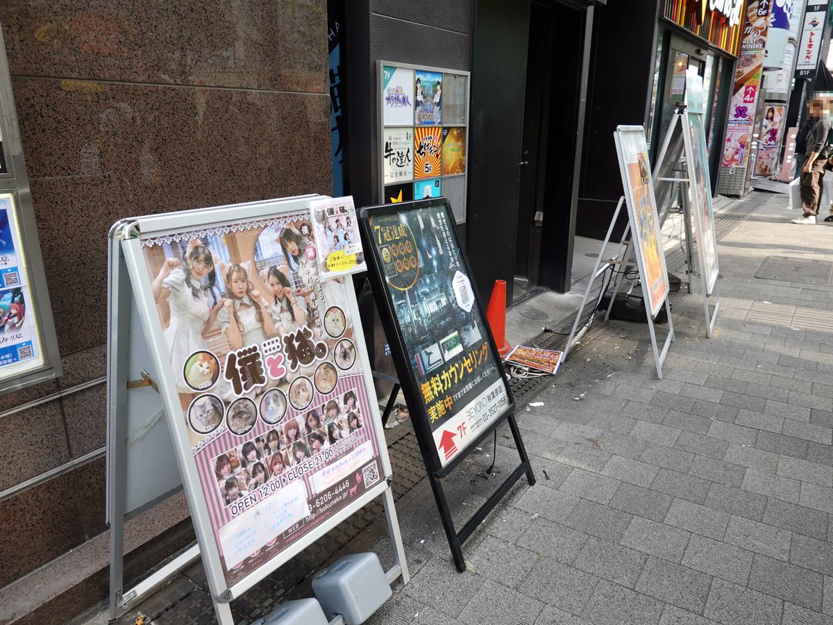 三郷エル tweet media