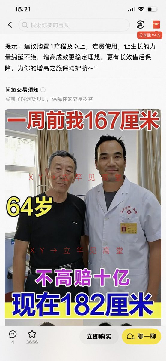 动物园园长 tweet media