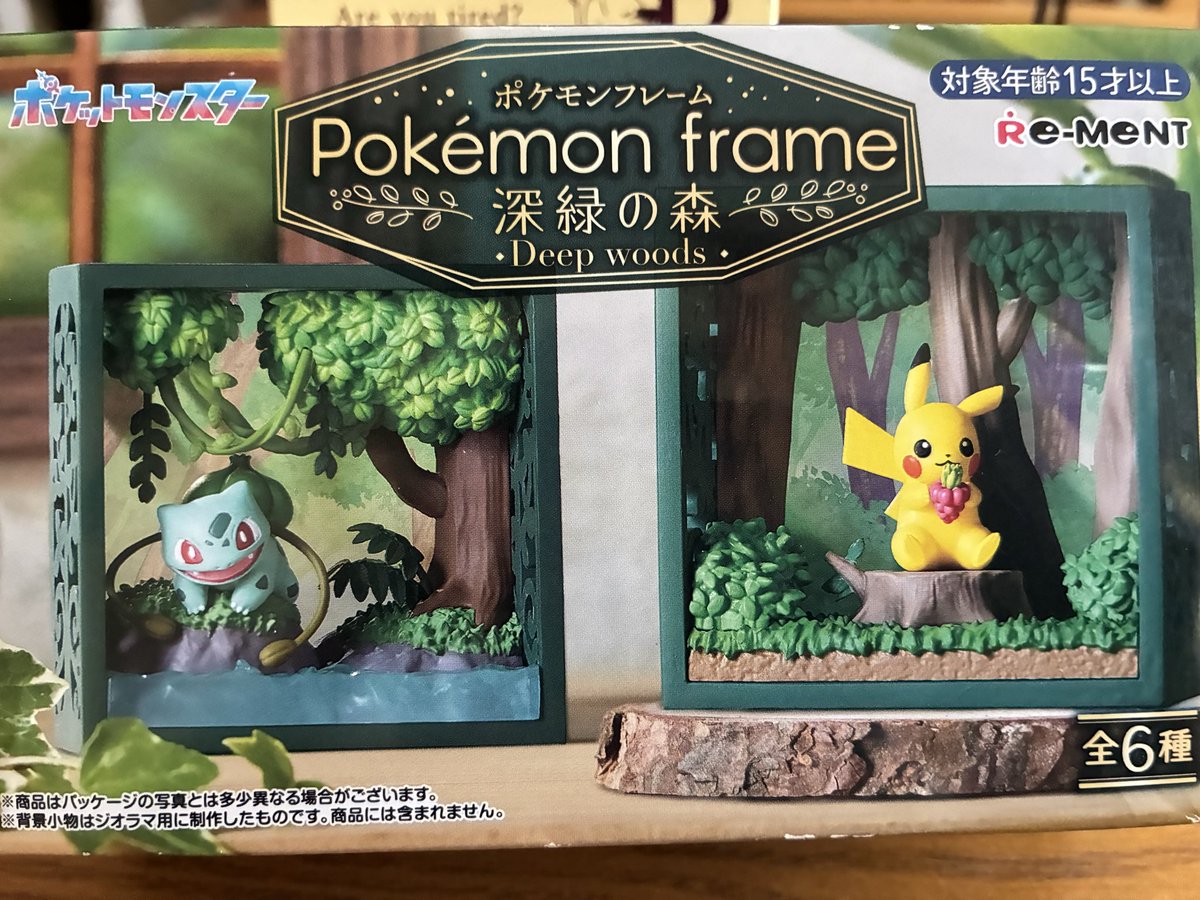 置傘🐬🐠🐡🪼 tweet media